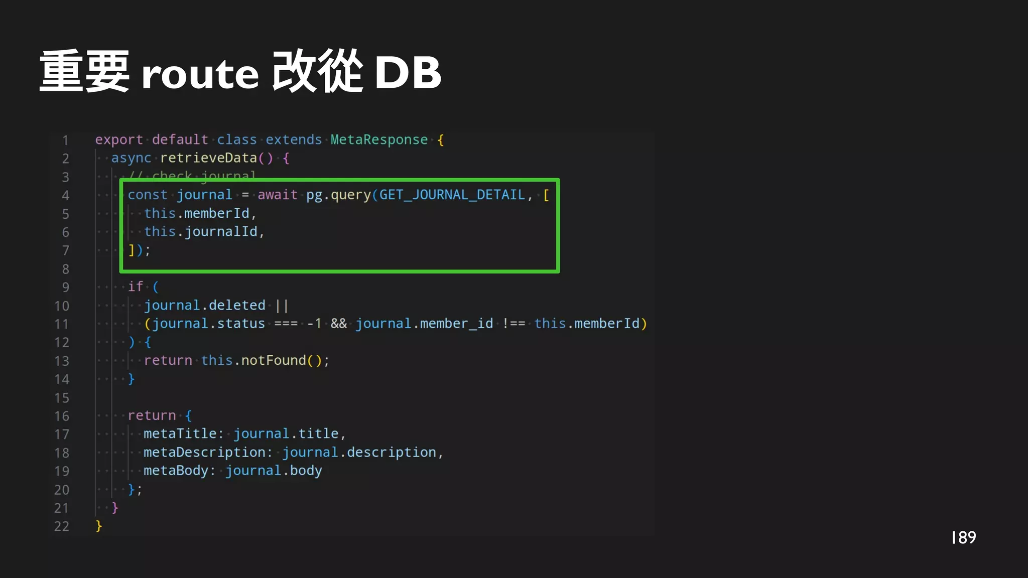 189
重要 route 改從 DB
 