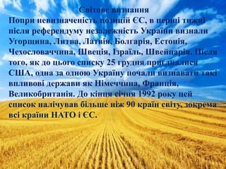 Коли почали святкувати миколая 6 грудня