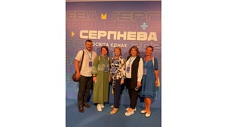 ОСВІТА ЄДНАЄ.pptx