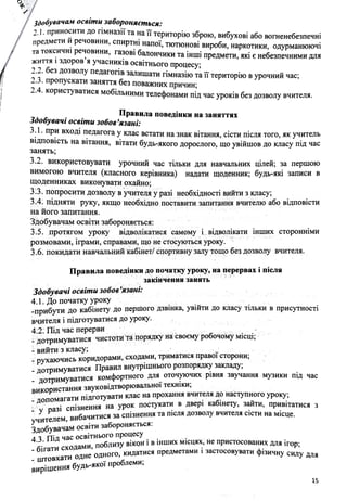 меморандум.pdf