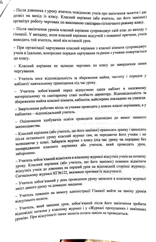 меморандум.pdf