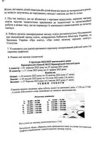 меморандум.pdf