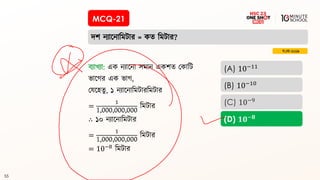 HSC ICT chapter 1 and 2 | PDF