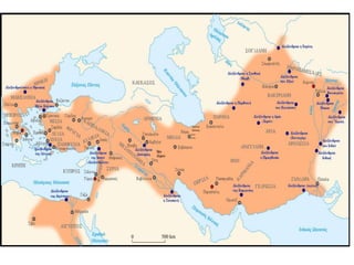 Φίλιππος- Αλέξανδρος.pptx