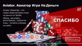 Turn Your Bet winner Into A High Performing Machine