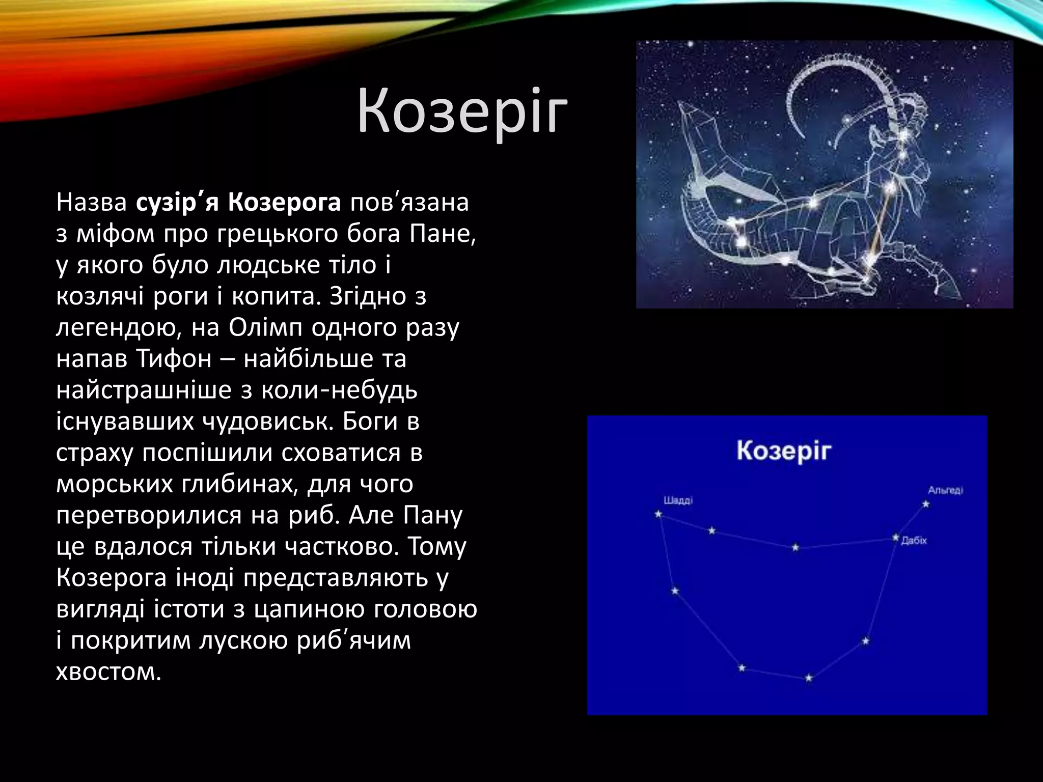 Коли буде миколай якого числа