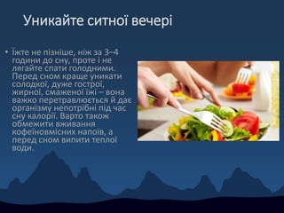 Поздоровлення до святої вечері