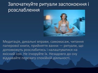 Ритуали на водохреща
