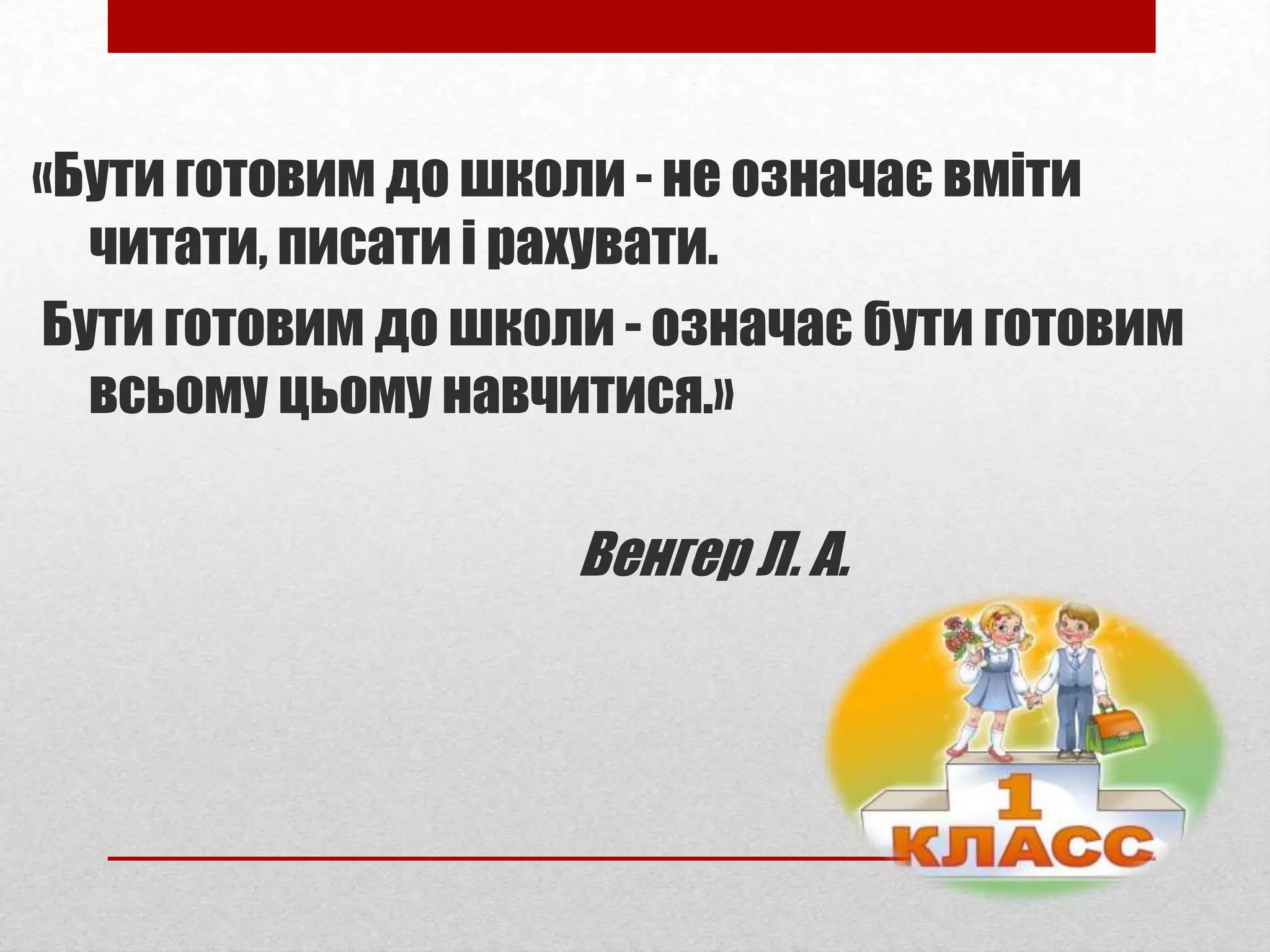 Акафист до миколая чудотворця читати