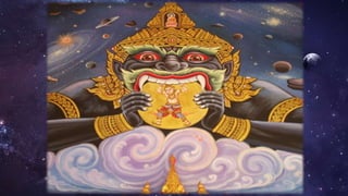 รวมปฏิสัมพันธ์.ٳ