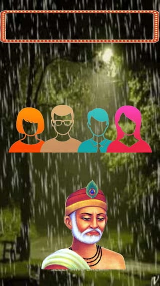 कबॶरēसाखॶ