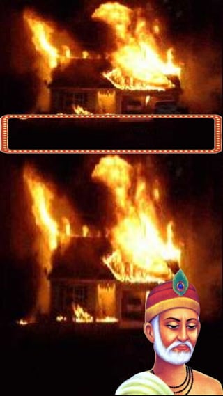 कबॶरēसाखॶ