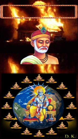 कबॶरēसाखॶ
