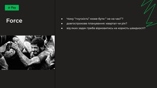 Alexander Marchenko: Адаптивність чи довгострокове планування? (UA) | PDF
