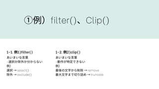 Readable Code Summary | PDF