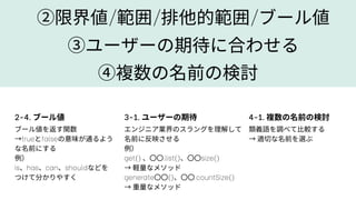 Readable Code Summary | PDF