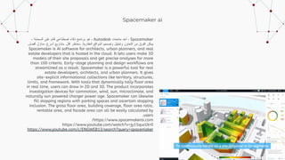 Spacemaker Drawing الذكاء الاصطناعي في العمارة.pdf