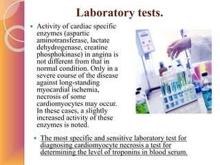 атеросклероз лекция.pptx