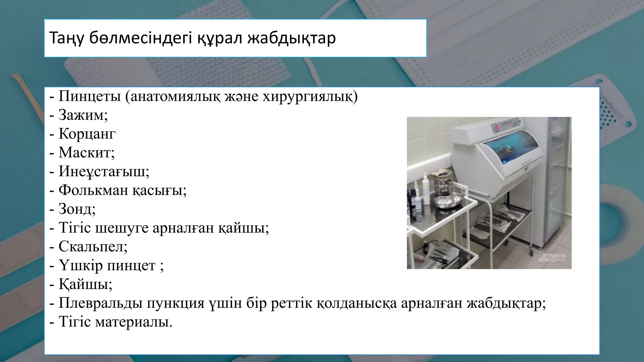 Іш киімді еркелететін сексуалды қыздар Порно фильмдерді онлайн көру: Mommy Pervert