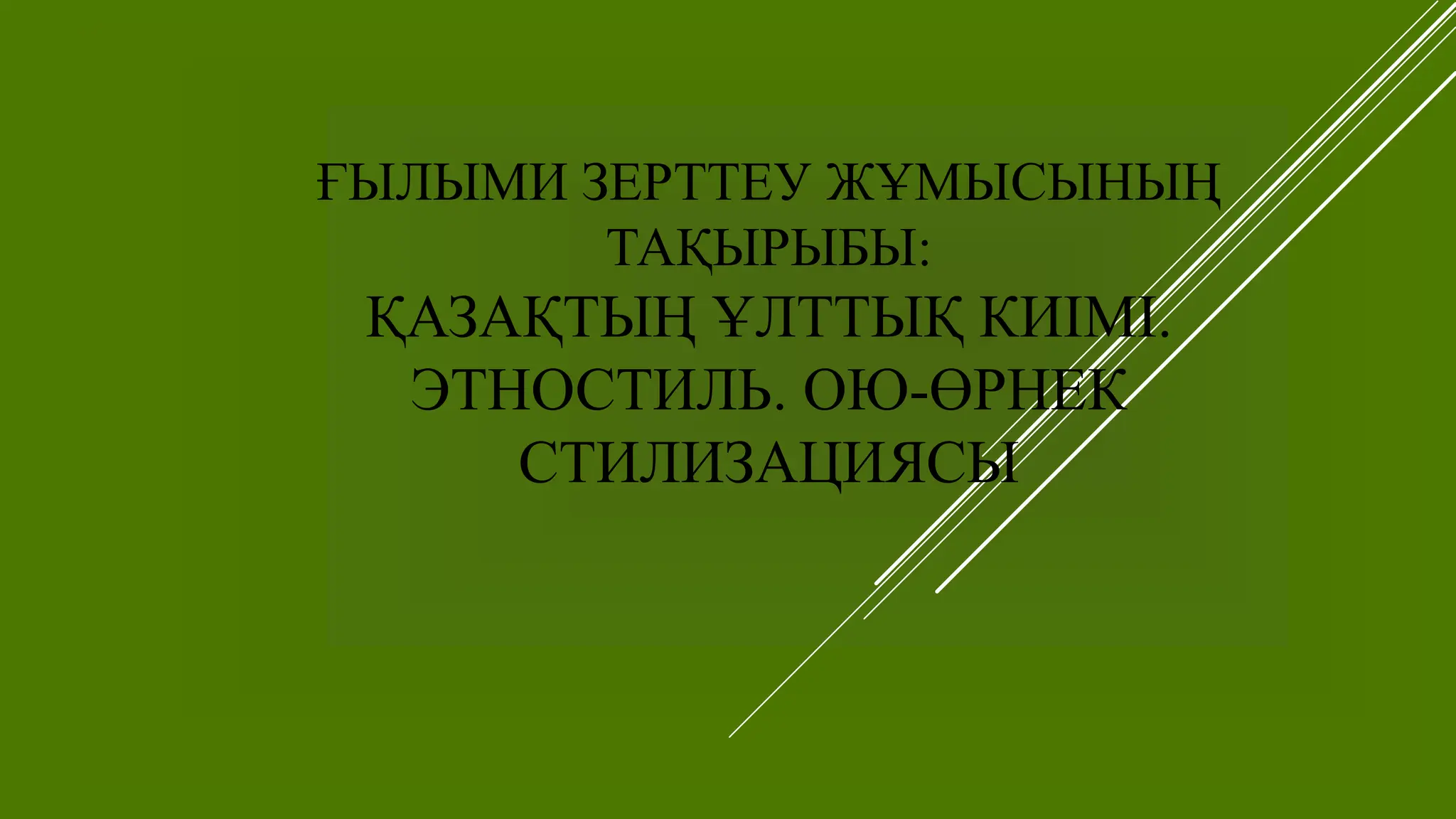 Оргазм кезінде ағудың порно видеосы Карталар үшін достың әйелімен порно