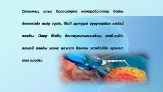 Я чекаю миколая