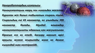 Пісня я чекаю миколая