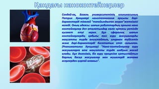 Пісня я чекаю миколая