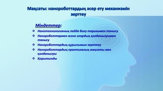 Пісня я чекаю миколая