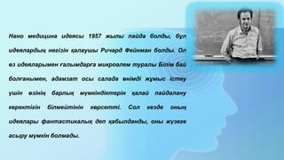 Я чекаю миколая