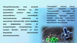 Пісня я чекаю миколая