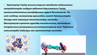 Пісня я чекаю миколая