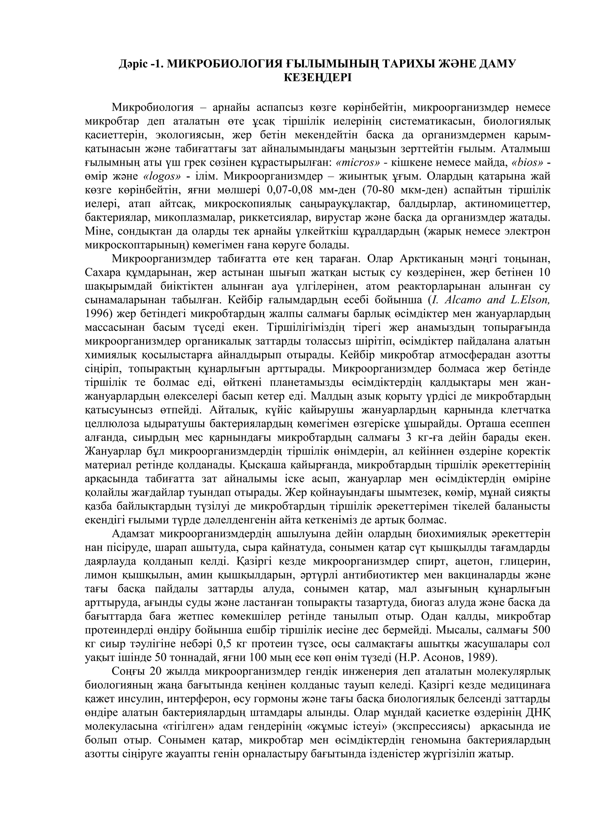 Есектер мен юбкалар бейнеленген ең жақсы порно видеолар