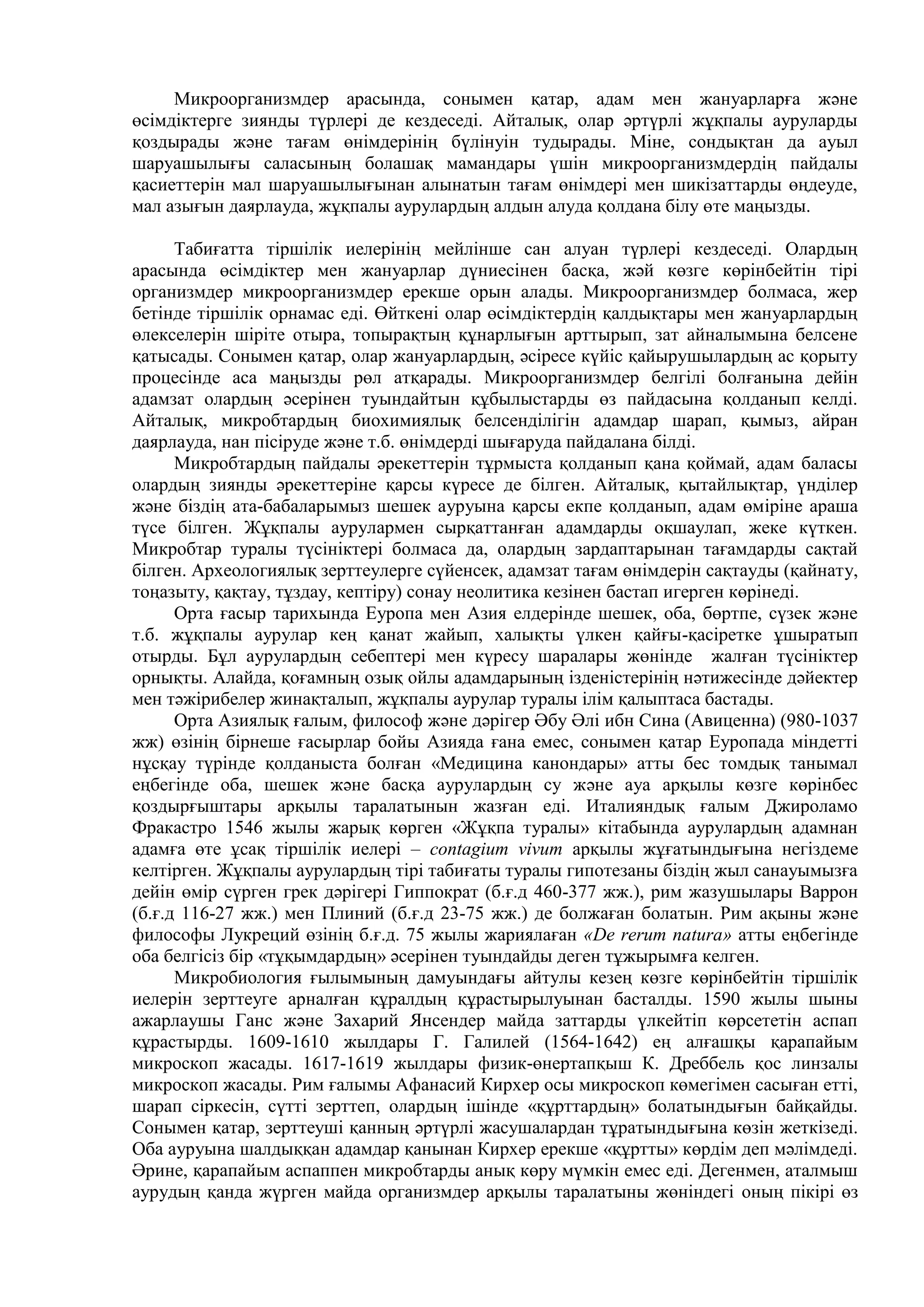 Әжелер ұлдармен порно онлайн