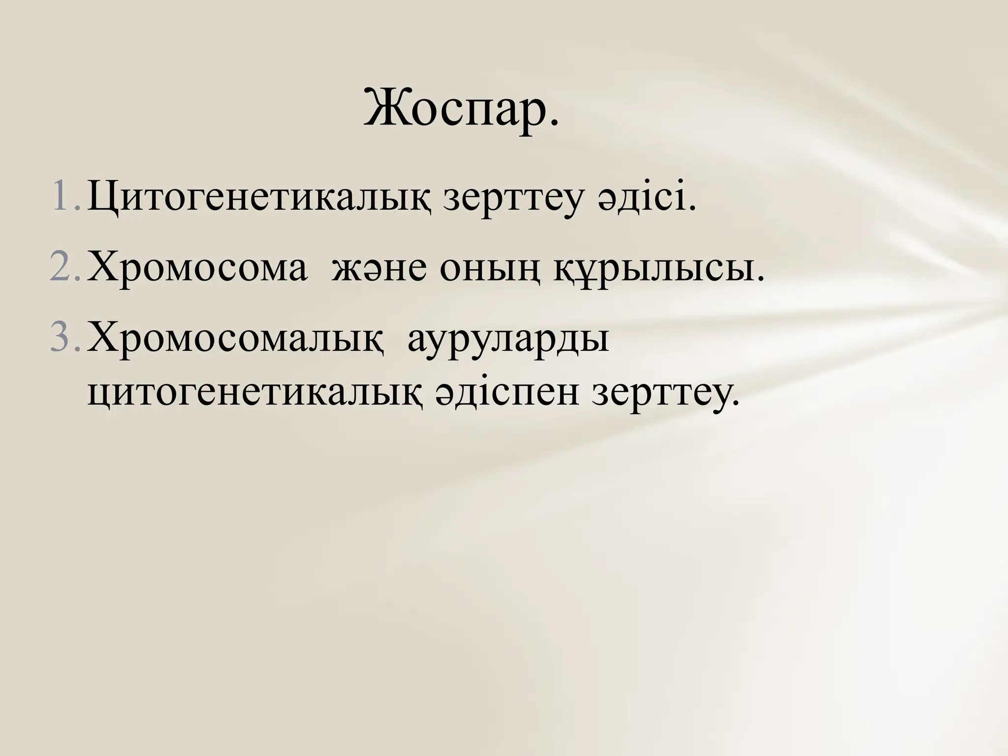 Ер адаммен эротикалық гей секс