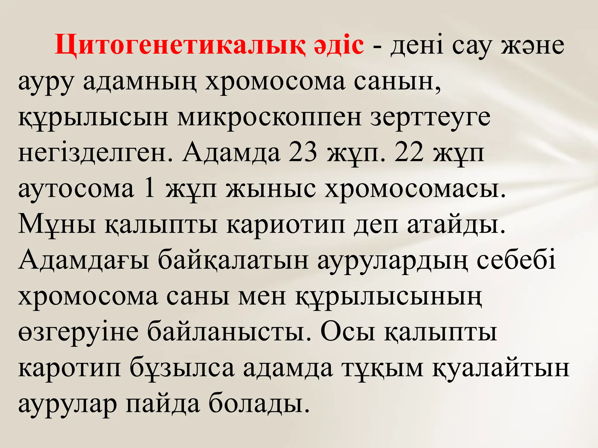 толық пизда