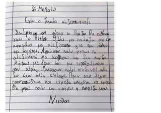 Πρόσωπα του Β΄ Παγκοσμίου Πολέμου.pdf