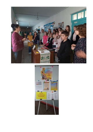 День української писемності та мови.docx