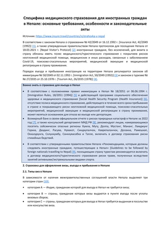Что нужно знать о законе о страховой деятельности: основные моменты и требования
