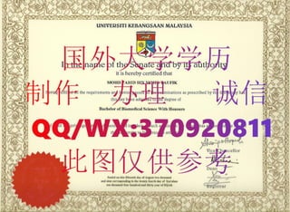 国外毕业证指南-香港中文大学毕业证原件样式办理过程