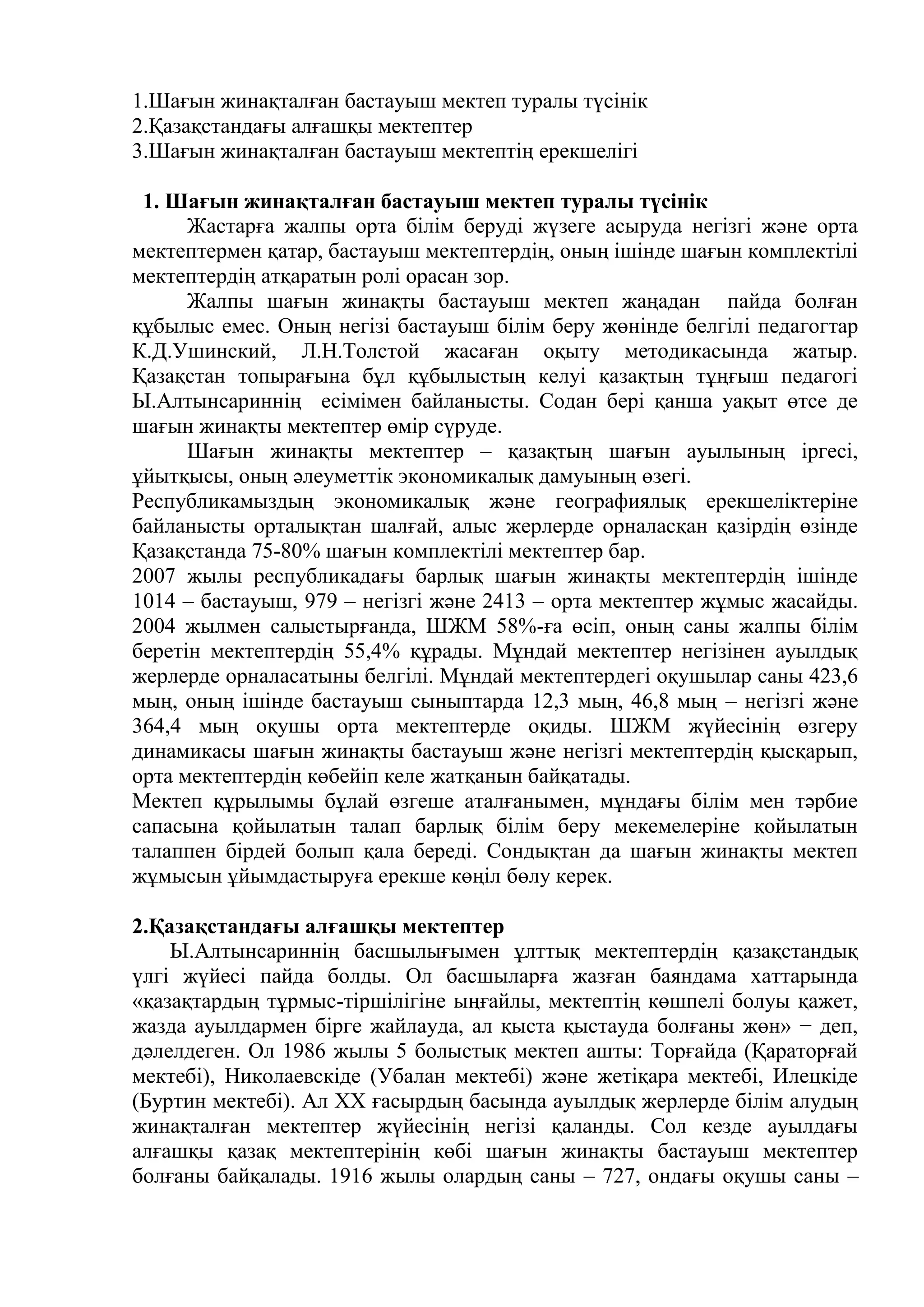 Трусики киген қыздар