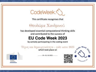 Young ArcHers Erasmus+ project  dissemination 