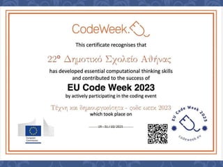 Young ArcHers Erasmus+ project  dissemination 