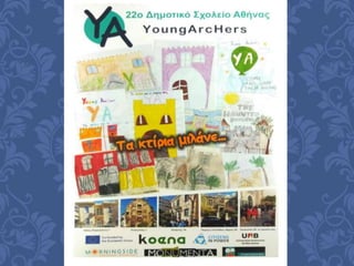 Young ArcHers Erasmus+ project  dissemination 