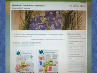 Young ArcHers Erasmus+ project  dissemination 