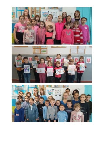 Кольоровий тиждень толерантності.docx