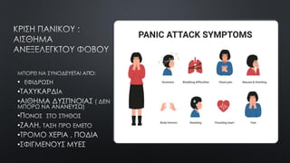 •
•
•
•
•
•
•
 