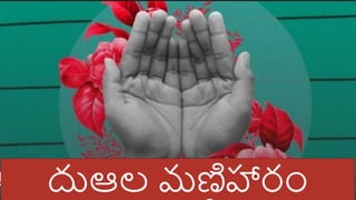 దుఆల మణిహారం పిలలల
1
దుఆల మణిహారం
 