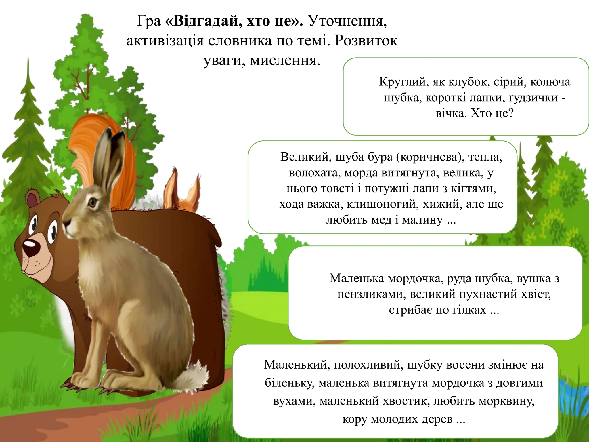 Ой хто миколая любить це рефрен