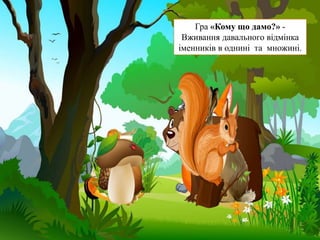 Сценарій свята миколая в старшій групі