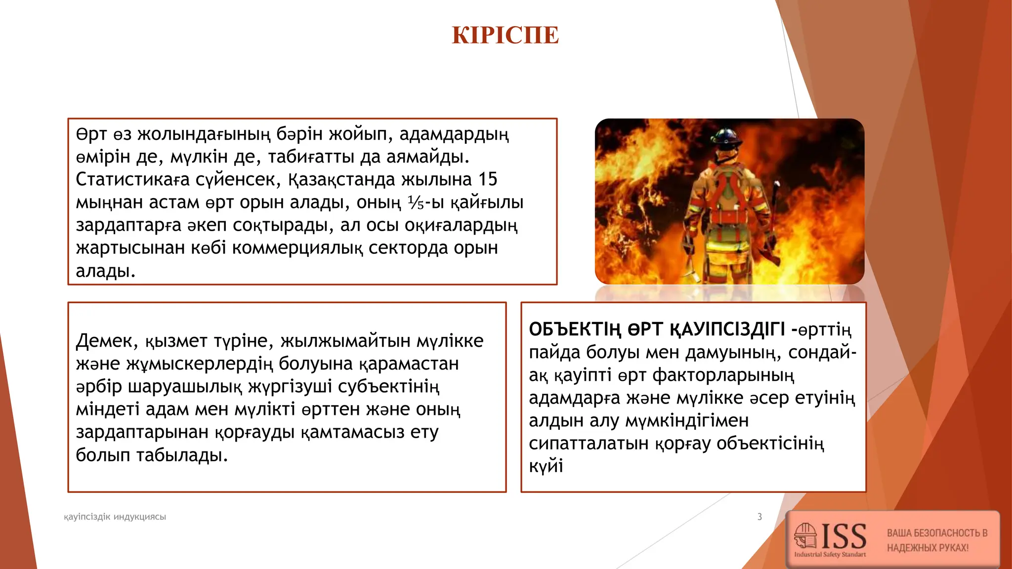 Азиялық HD бейне